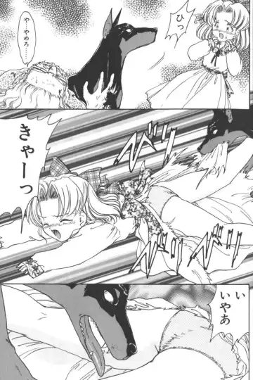 D.O.G Fhentai - Page 129