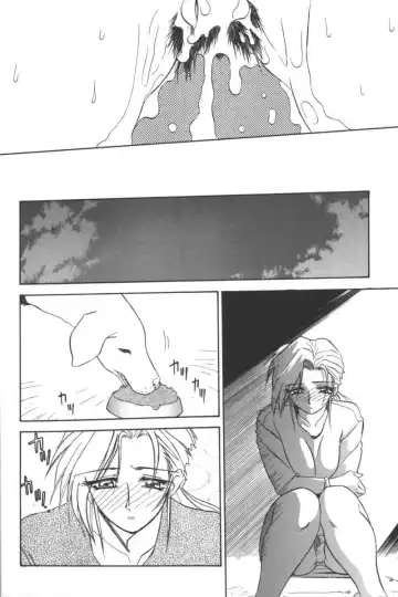 D.O.G Fhentai - Page 14