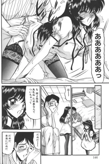D.O.G Fhentai - Page 142