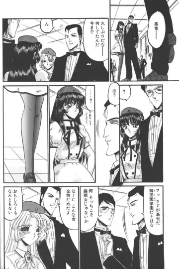 D.O.G Fhentai - Page 146