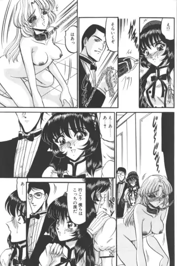 D.O.G Fhentai - Page 149