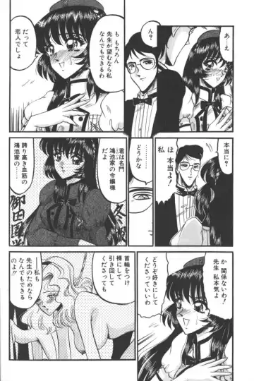 D.O.G Fhentai - Page 156