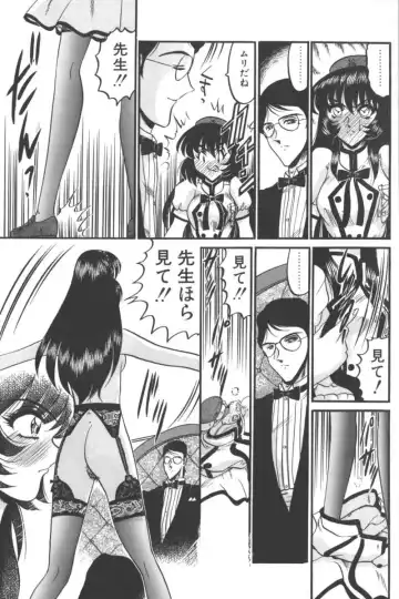 D.O.G Fhentai - Page 157