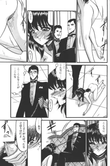 D.O.G Fhentai - Page 161