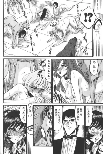 D.O.G Fhentai - Page 170