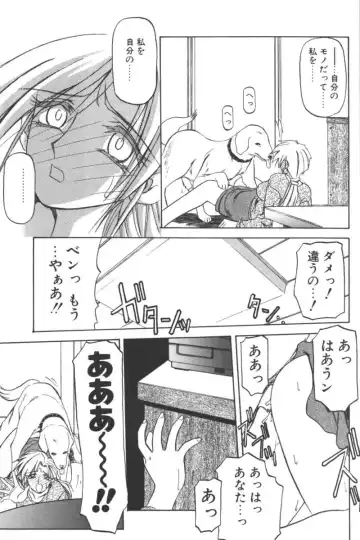 D.O.G Fhentai - Page 19