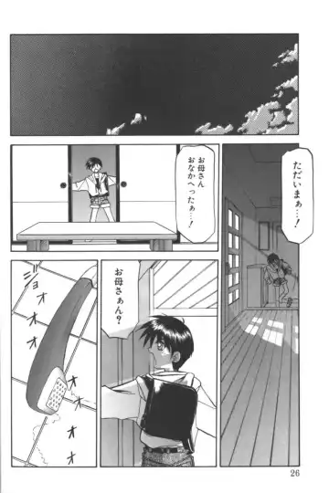 D.O.G Fhentai - Page 22