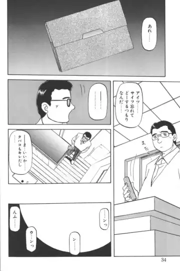 D.O.G Fhentai - Page 30