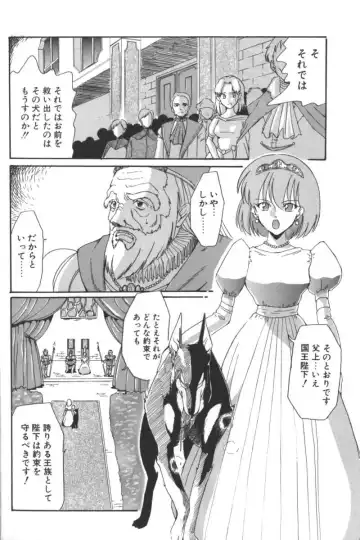 D.O.G Fhentai - Page 36