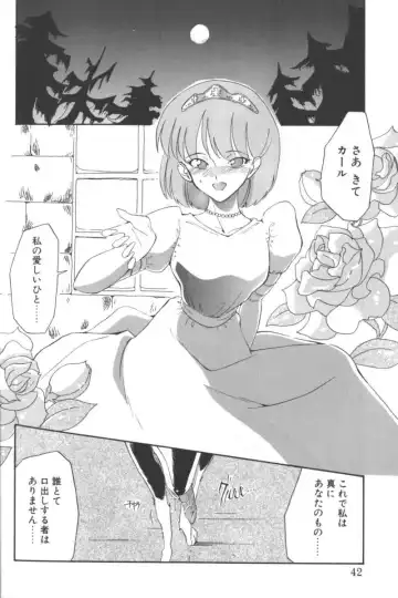 D.O.G Fhentai - Page 38