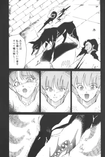 D.O.G Fhentai - Page 43