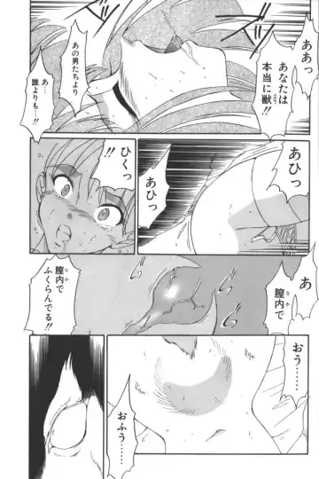 D.O.G Fhentai - Page 49