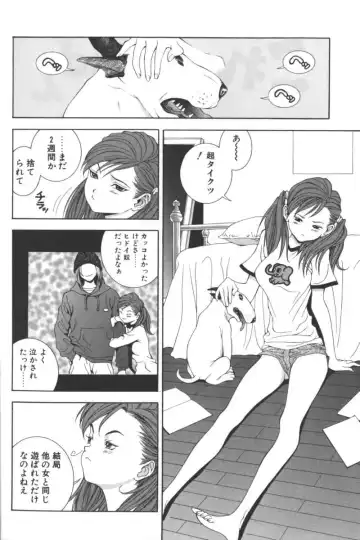 D.O.G Fhentai - Page 56