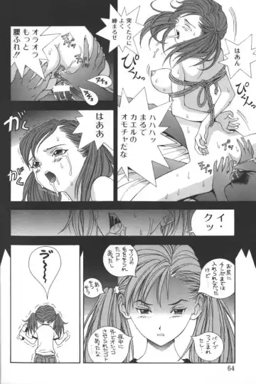 D.O.G Fhentai - Page 60