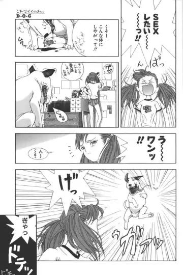 D.O.G Fhentai - Page 61