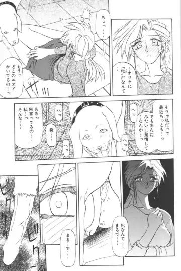 D.O.G Fhentai - Page 7