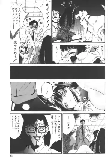 D.O.G Fhentai - Page 81