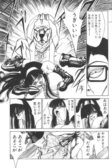D.O.G Fhentai - Page 91