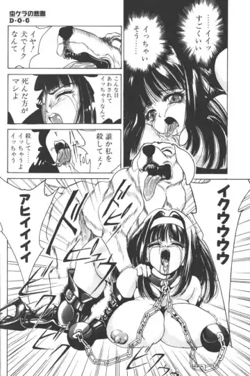 D.O.G Fhentai - Page 92