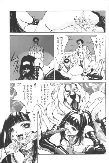 D.O.G Fhentai - Page 93