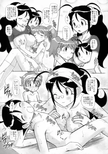 [Haruhonya] Natsumi Seifuku Keikaku Fhentai - Page 17