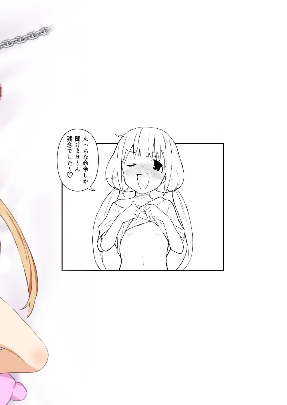 [Yasumi Mirakichi] Saimin Gokko dakara Nandemo Meirei Kiichau yo Fhentai - Page 24