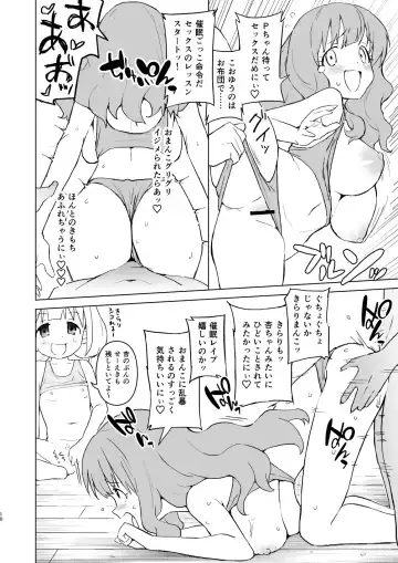 [Yasumi Mirakichi] Saimin Gokko dakara Nandemo Meirei Kiichau yo Fhentai - Page 10