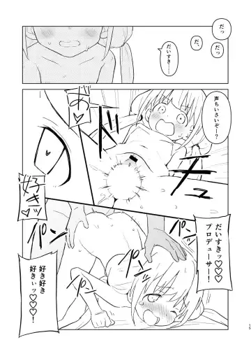 [Yasumi Mirakichi] Saimin Gokko dakara Nandemo Meirei Kiichau yo Fhentai - Page 15