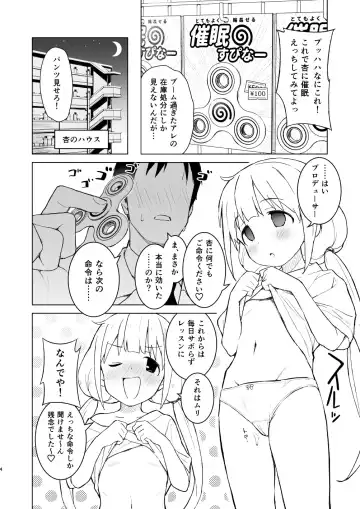 [Yasumi Mirakichi] Saimin Gokko dakara Nandemo Meirei Kiichau yo Fhentai - Page 4