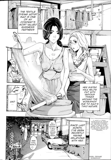 [Asagi Ryu] Orihime - Zenpen | Orihime - First Part Fhentai - Page 4