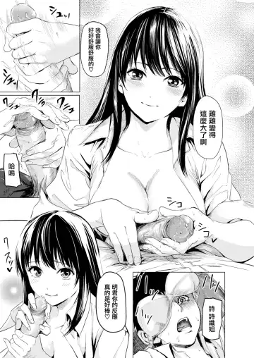 [Yokoshima Nikki] Barbar e Youkoso (decensored) Fhentai - Page 13