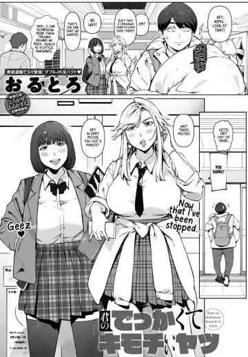 [Oltlo] Kimi no dekkakute kimochi ii yatsu | Your big, pleasuring stuff Fhentai - Page 4