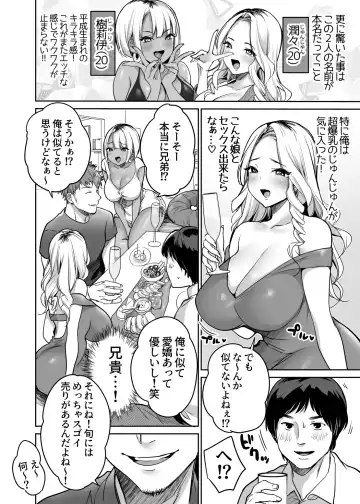 [Misaoka] InCha datte Gal to Yaritai! ~Kyokon Appeal o Ganbatta Kekka~ Fhentai - Page 10