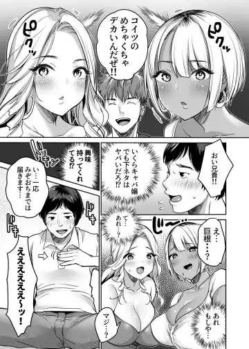 [Misaoka] InCha datte Gal to Yaritai! ~Kyokon Appeal o Ganbatta Kekka~ Fhentai - Page 11