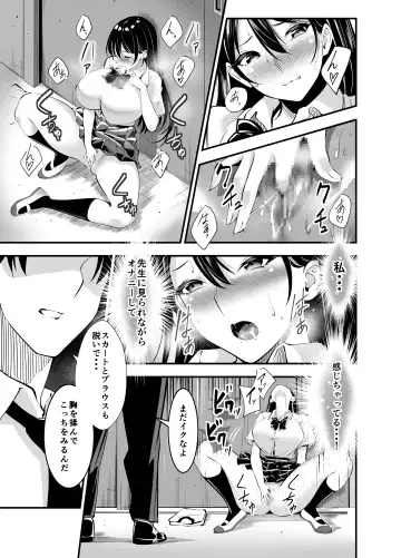 Himitsu no Seikatsu Shidou ~Kyonyuu Seiso-kei Kanojo ga Taiiku Souko de Ochiru made~ Fhentai - Page 7