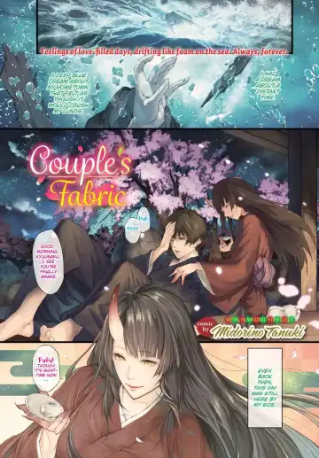 Read [Midorino Tanuki] Couple’s Fabric – Midorino Tanuki - english - Fhentai