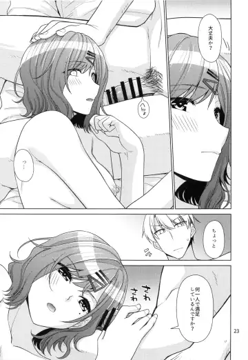 [Miyashiro Sousuke] Kyuujitsu no Sugoshikata -Higuchi Madoka hen- Fhentai - Page 22