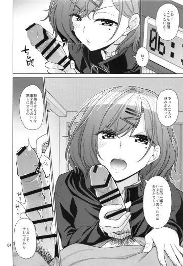 [Miyashiro Sousuke] Kyuujitsu no Sugoshikata -Higuchi Madoka hen- Fhentai - Page 3