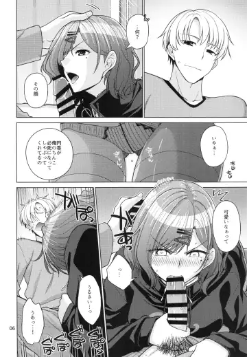 [Miyashiro Sousuke] Kyuujitsu no Sugoshikata -Higuchi Madoka hen- Fhentai - Page 5