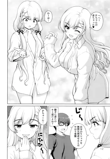 [Kaishinshi] Best Shot Ha-chan! Fhentai - Page 11