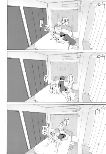 [Kaishinshi] Best Shot Ha-chan! Fhentai - Page 17