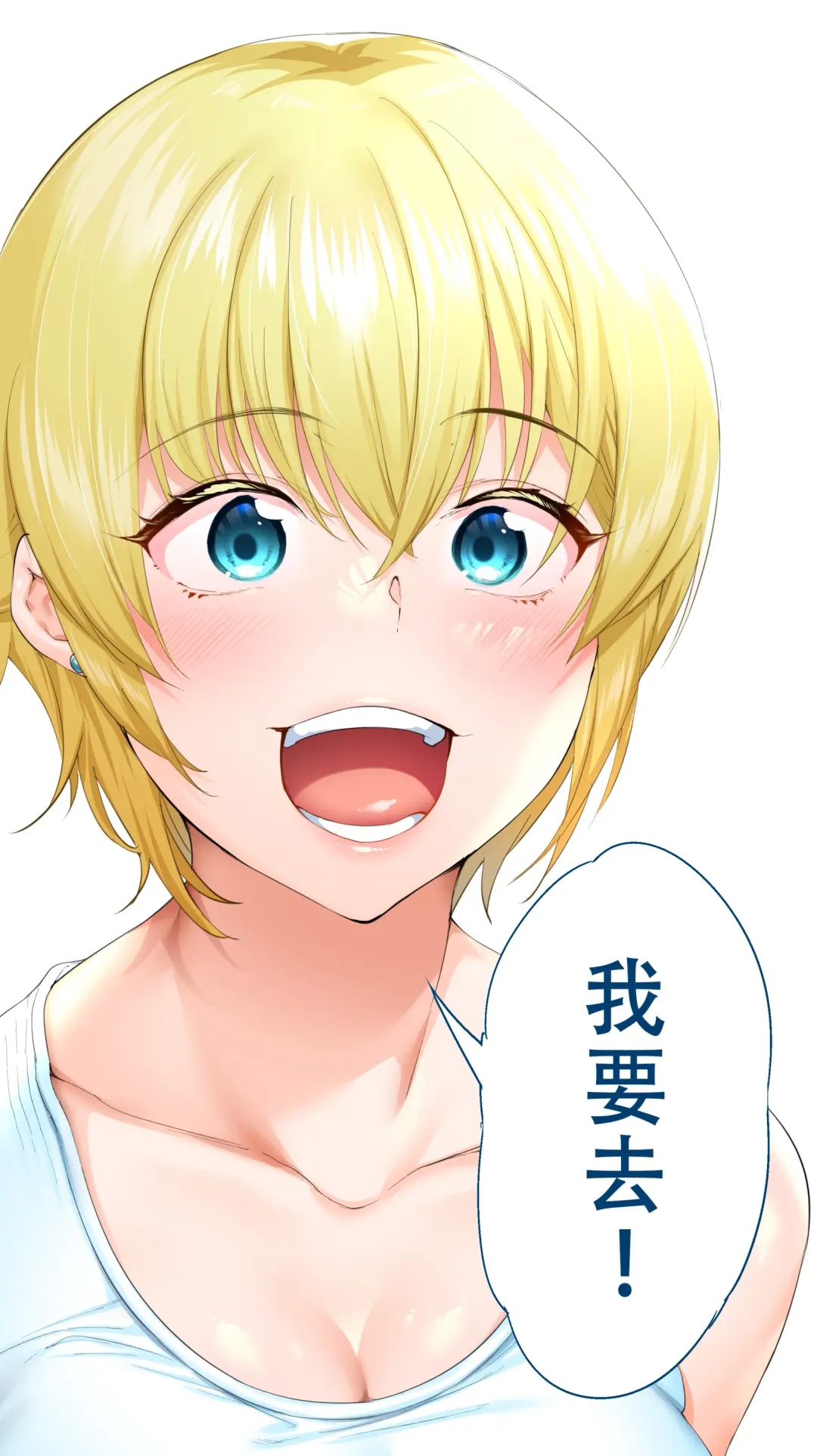 [Raidon] Panpan Travelers Okinawa Shuudan Rape Zumi Harem Hitoritabi Hen | 吃飯兼炒飯TRAVELERS 沖繩集團強姦 ~後宮單人旅行篇~ Fhentai - Page 107