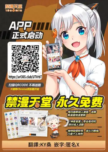 [Raidon] Panpan Travelers Okinawa Shuudan Rape Zumi Harem Hitoritabi Hen | 吃飯兼炒飯TRAVELERS 沖繩集團強姦 ~後宮單人旅行篇~ Fhentai - Page 111