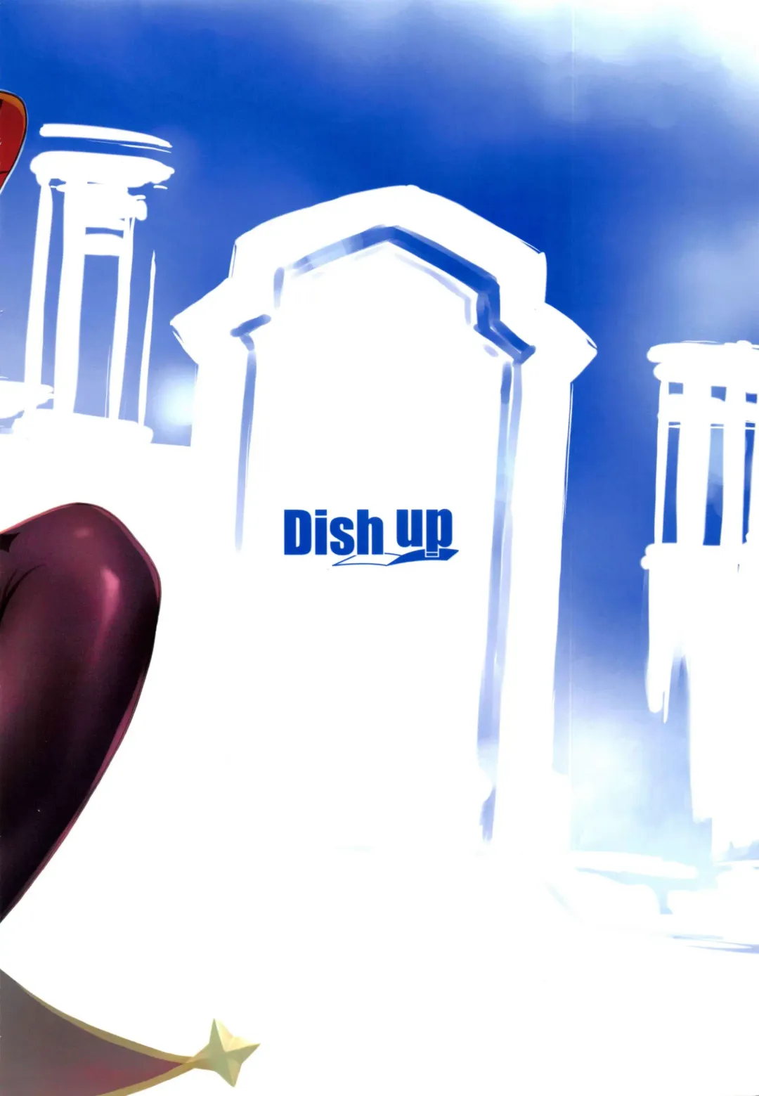 [Warabi Yuuzou] Mona-Gete Watashi wa Mona, Gete-sama no Shoyuubutsu desu. Fhentai - Page 18