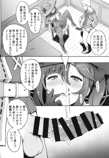 [Warabi Yuuzou] Mona-Gete Watashi wa Mona, Gete-sama no Shoyuubutsu desu. Fhentai - Page 9