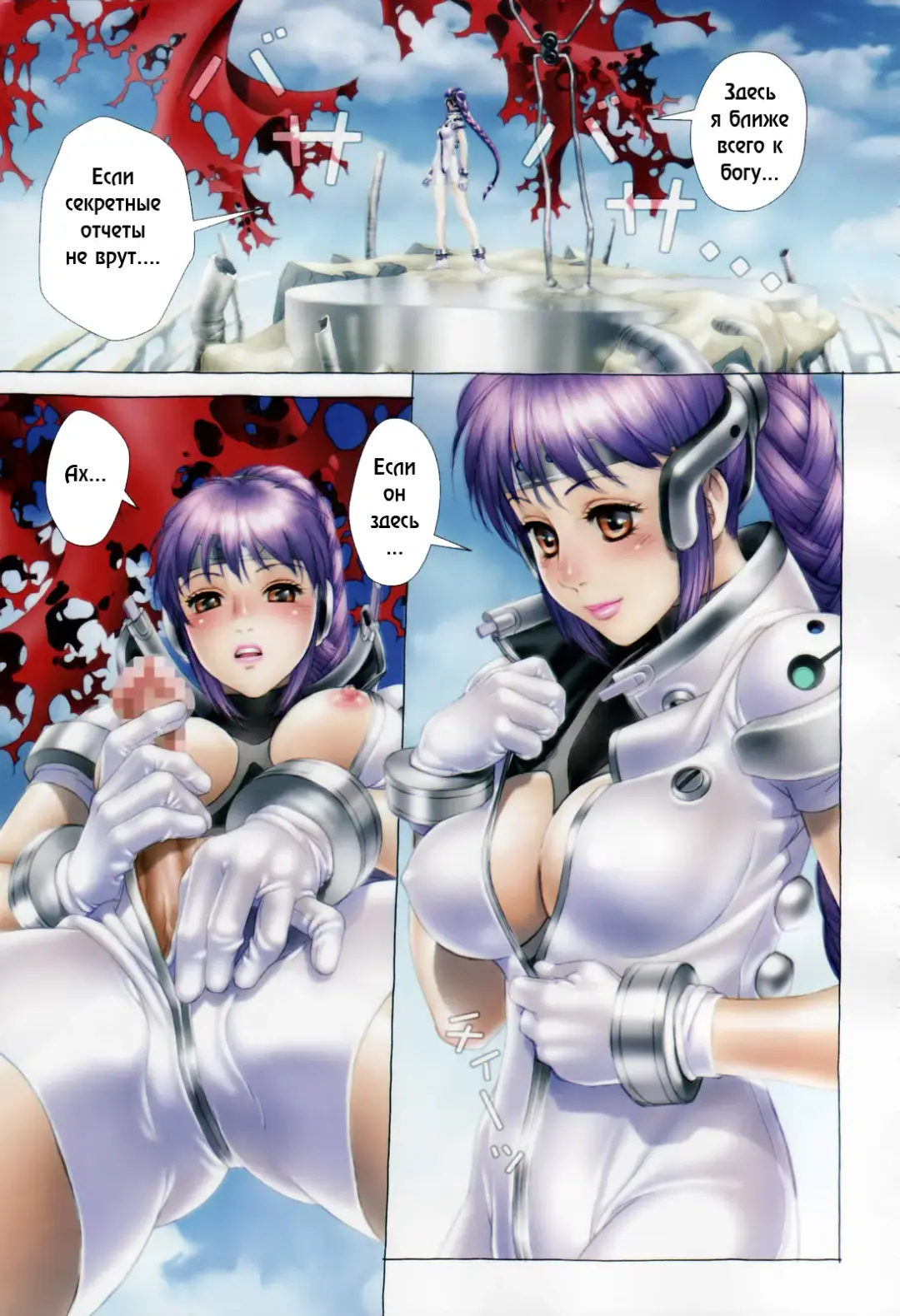 [Yui Toshiki] Apex Fhentai - Page 3