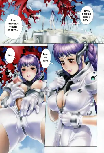 [Yui Toshiki] Apex Fhentai - Page 3