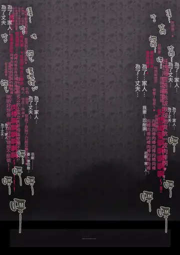 [Juna Juna Juice] Boku no Harem Academia Bakugou Mama to no Natsuyasumi "Chuuhen" (Boku no Hero Academia) | 我的后宮學院:第7話「和爆豪媽媽的暑假中編」 Fhentai - Page 68