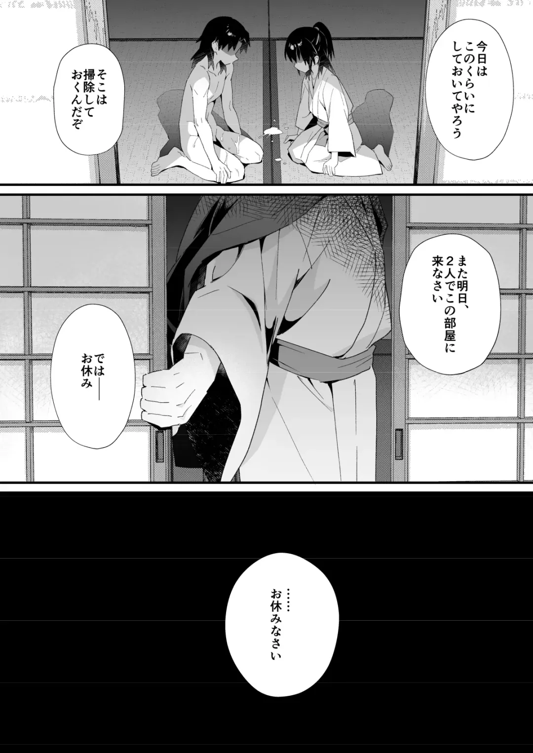 [Enotou] Hiiragi-ke no Kyoudai Fhentai - Page 14