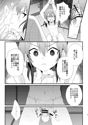 [Enotou] Hiiragi-ke no Kyoudai Fhentai - Page 22